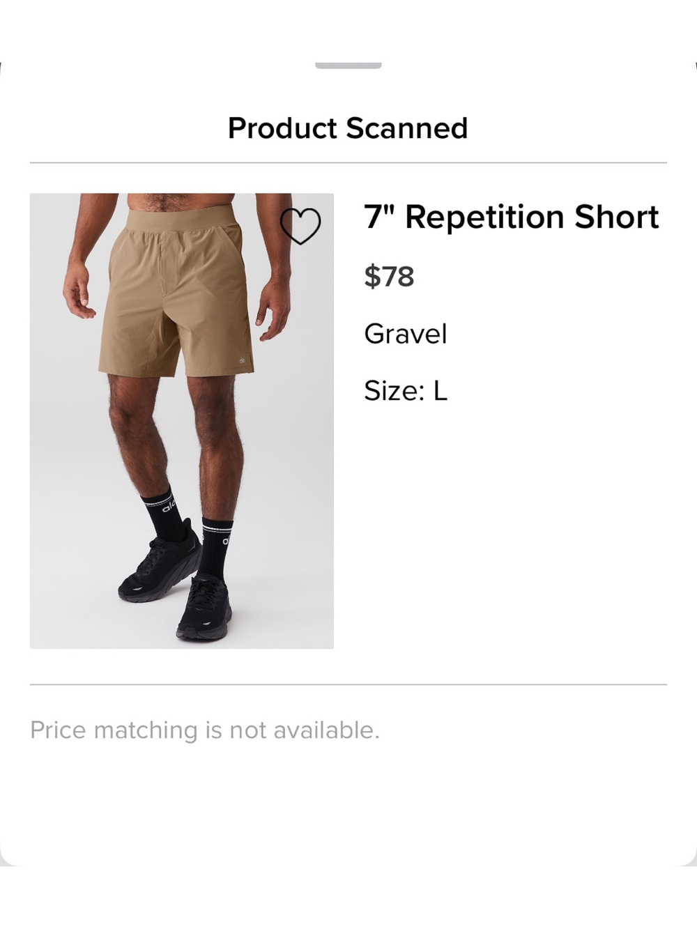 ALO Yoga 7" Repetition Short - Gravel Tan